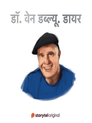 cover image of Wayne Walter Dyer
